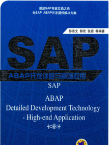 SAP ABAP߶Ӧ PDF 375ҳ